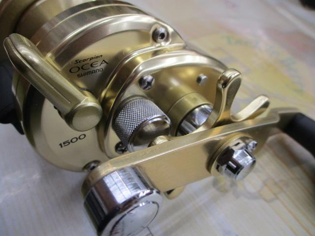 ｵｼｱｼﾞｶﾞｰ 1500