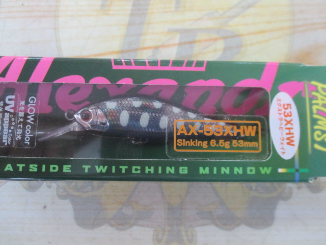 【ｾｯﾄ商品】ｱﾚｷｻﾝﾄﾞﾗAX-53XHW5個ｾｯﾄ