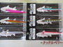 【ｾｯﾄ商品】岡ｼﾞｸﾞAT-30巳年6個ｾｯﾄ!!