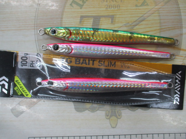 【ｾｯﾄ商品】TGﾍﾞｲﾄ100g･120gｾｯﾄ