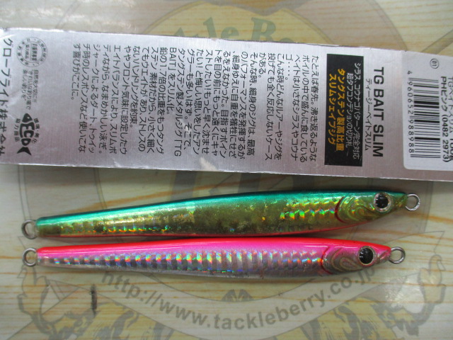 【ｾｯﾄ商品】TGﾍﾞｲﾄ100g･120gｾｯﾄ