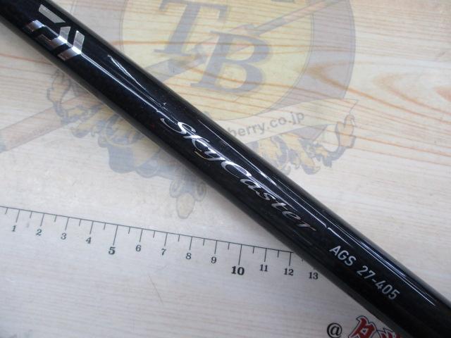 スカイキャスターAGS 27-405・V