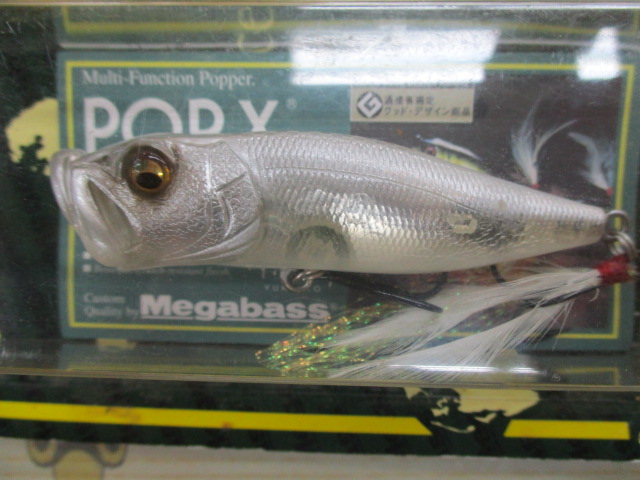 【セット商品】【メガバス】POP-X3点セット!