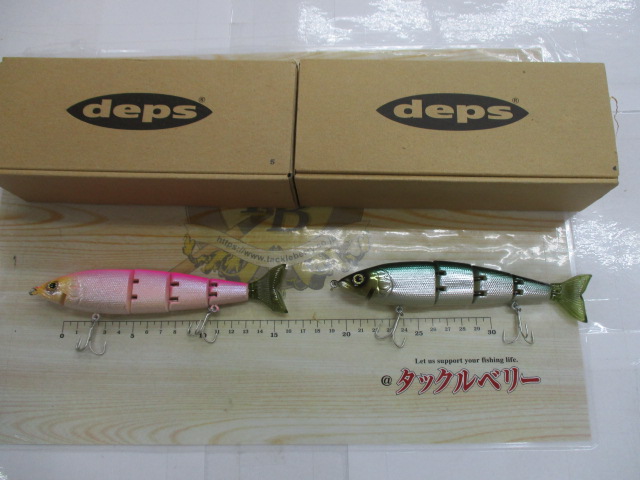 【セット商品】【限定】ハイサイダートランステールJr
