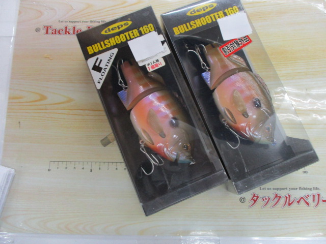 【ｾｯﾄ商品】【ﾃﾞﾌﾟｽ】ﾌﾞﾙｼｭｰﾀｰ160