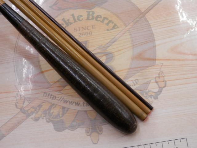 飛天弓 本ぬけ 13