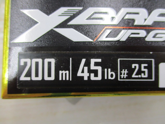 X-ﾌﾞﾚｲﾄﾞｱｯﾌﾟｸﾞﾚｰﾄﾞX8/200m2.5号45lb