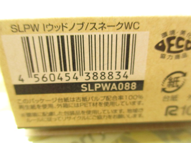SLPWIｳｯﾄﾞﾉﾌﾞｽﾈｰｸWCﾂﾈﾐ限定