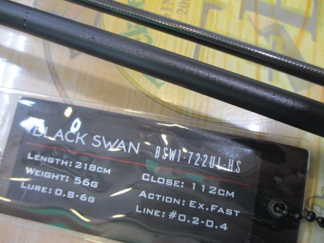ﾌﾞﾗｯｸｽﾜﾝBSW1-722UL-HS