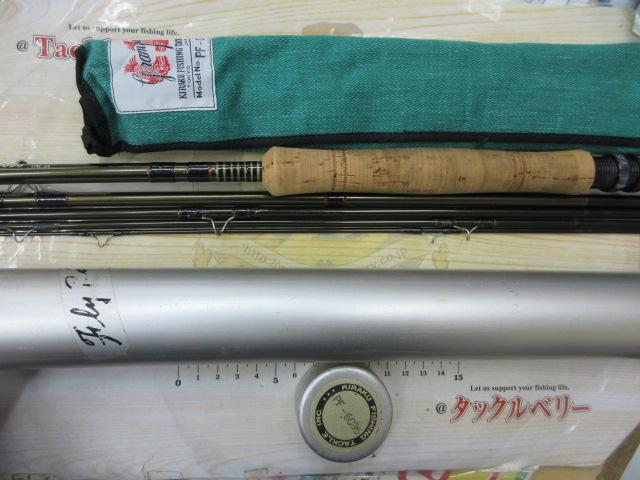ﾊﾟｰﾙﾌﾗｲ PF-6095