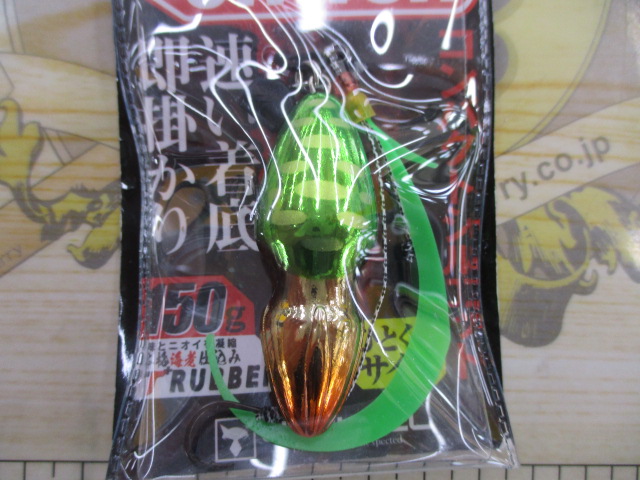 【ｾｯﾄ商品】☆TGﾋﾞﾝﾋﾞﾝｽｲｯﾁ150gｾｯﾄ☆①