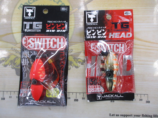 【ｾｯﾄ商品】☆TGﾋﾞﾝﾋﾞﾝｽｲｯﾁ150gｾｯﾄ☆②