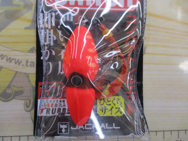 【ｾｯﾄ商品】☆TGﾋﾞﾝﾋﾞﾝｽｲｯﾁ150gｾｯﾄ☆②