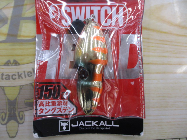 【ｾｯﾄ商品】☆TGﾋﾞﾝﾋﾞﾝｽｲｯﾁ150gｾｯﾄ☆②