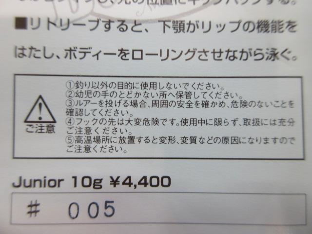 ｱﾝｸﾙｽﾐｽ