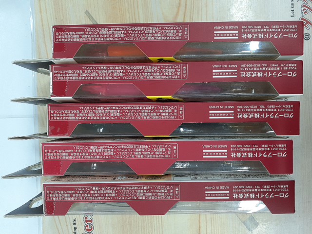 【セット商品】ロデムR4ブレード21g 5個