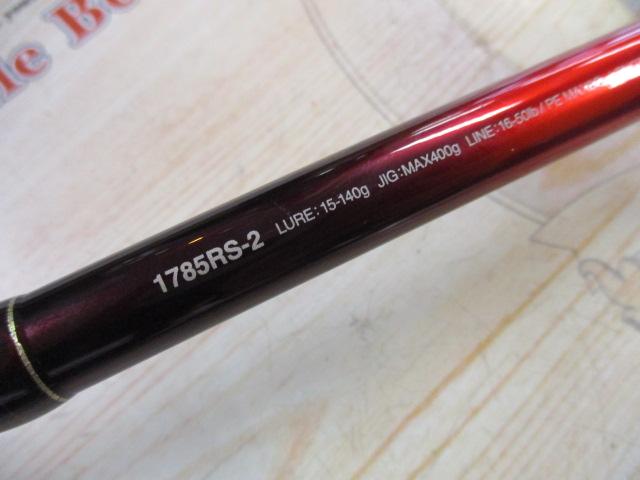 18ワールドシャウラ1785RS-2