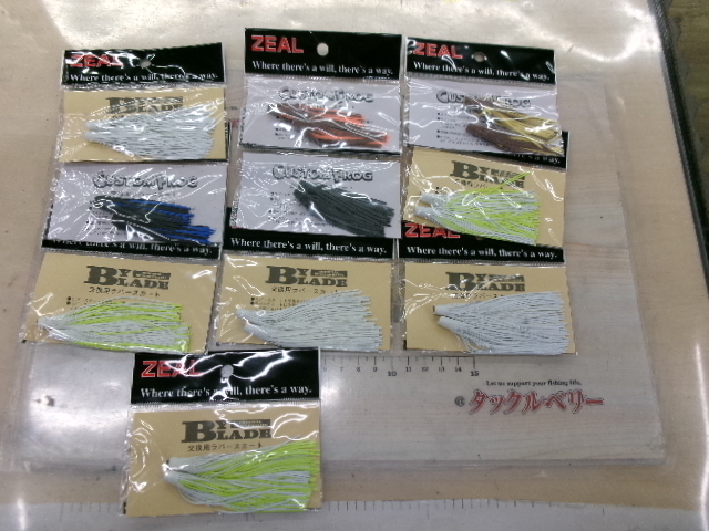 【セット商品】ZEAL 交換用ラバー10個セット