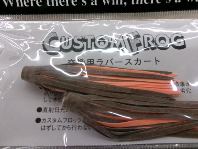 【セット商品】ZEAL 交換用ラバー10個セット