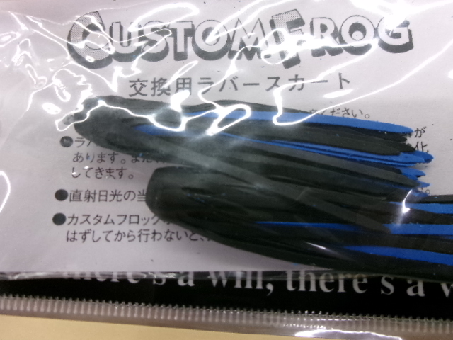 【セット商品】ZEAL 交換用ラバー10個セット