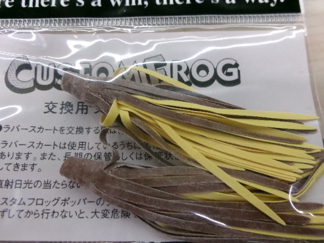 【セット商品】ZEAL 交換用ラバー10個セット