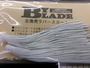 【ｾｯﾄ商品】ZEAL 交換用ﾗﾊﾞｰ10個ｾｯﾄ