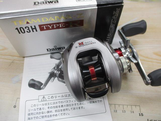 TD-Z 103H ﾀｲﾌﾟR