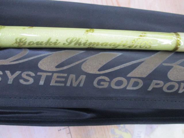 剛樹ｼﾏｱｼﾞ210S 2.1m LINE4-14 WEIGHT60-100