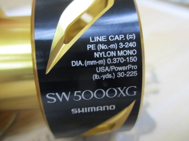 20ｽﾃﾗSW5000XGｽﾌﾟｰﾙ