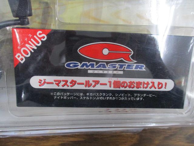 ﾊﾞﾝﾀﾞｲGﾏｽﾀｰﾙｱｰﾌｨｯｼﾝｸﾞｾｯﾄ