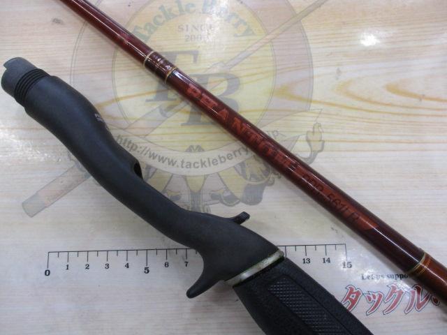 ﾌｧﾝﾄﾑ PPB-561LR