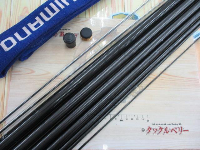 中古内水面ﾛｯﾄﾞ 20