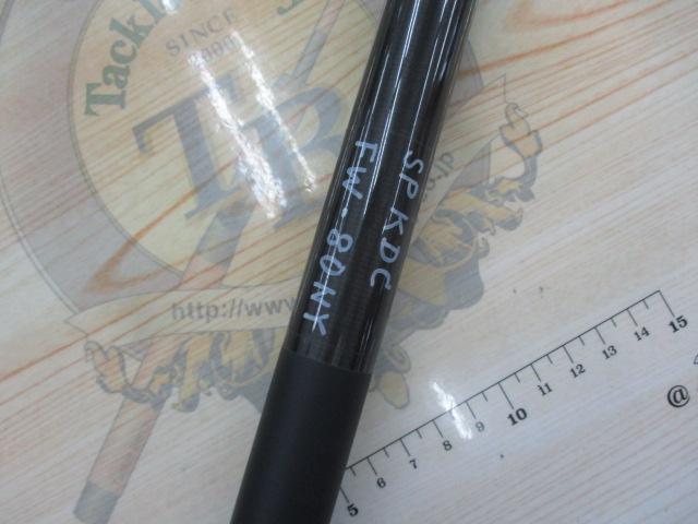 中古内水面ﾛｯﾄﾞ 20