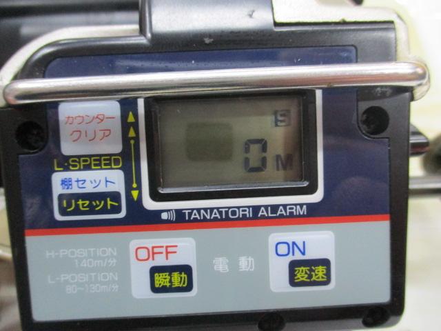 AD電動101ﾊｲﾊﾟﾜｰ剛技