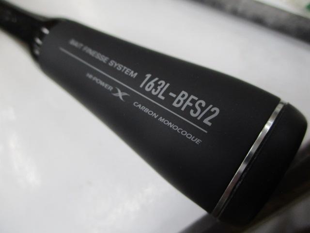 22ｴｸｽﾌﾟﾗｲﾄﾞ 163L-BFS/2