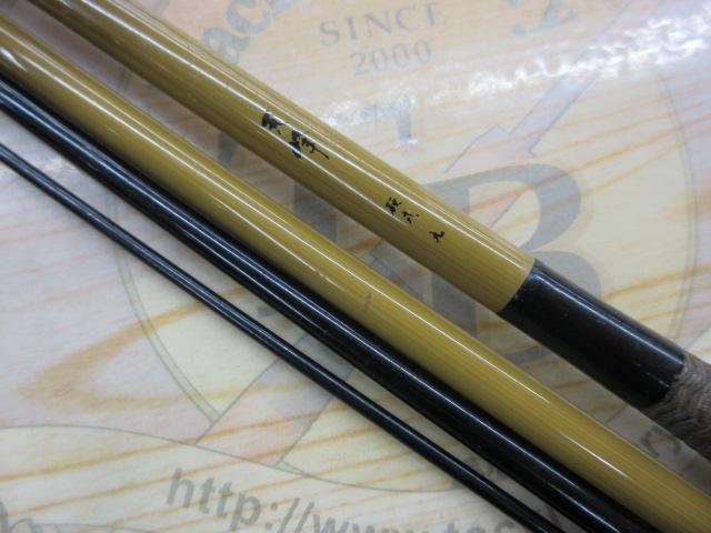 天峰 硬式9
