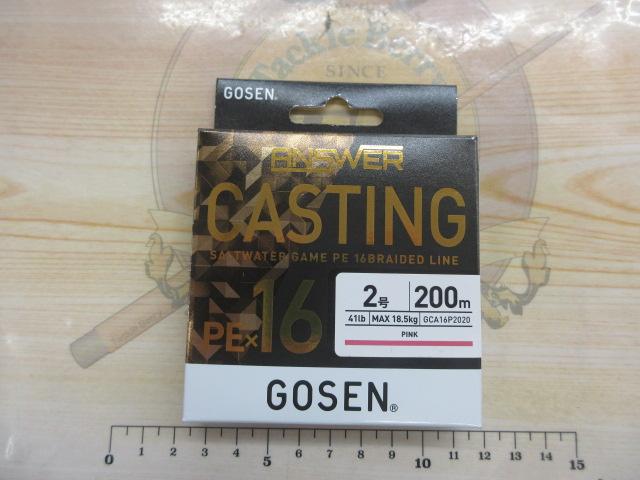 ｱﾝｻｰｷｬｽﾃｨﾝｸﾞPEx16/200m2号/41Lb