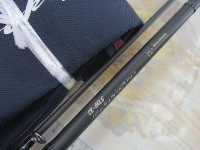 空海 CK-86LS