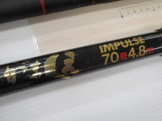 がまくえｲﾝﾊﾟﾙｽ 70号4.8m