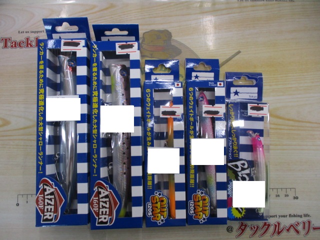 【ｾｯﾄ商品】ﾌﾞﾙｰﾌﾞﾙｰﾙｱｰ5個ｾｯﾄ