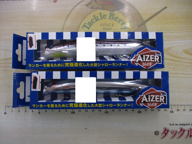 【ｾｯﾄ商品】ﾌﾞﾙｰﾌﾞﾙｰﾙｱｰ5個ｾｯﾄ