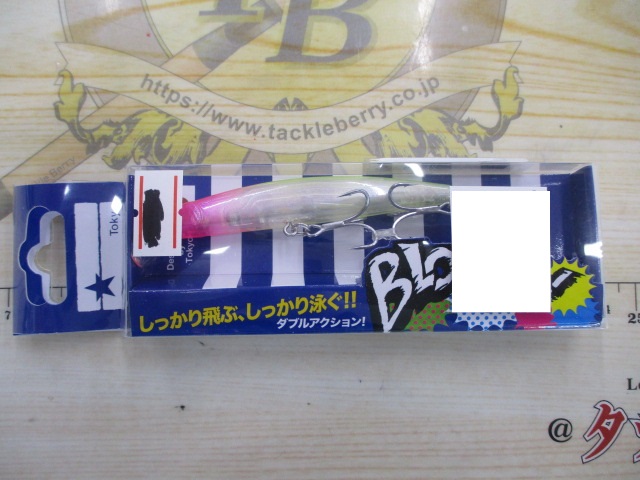 【ｾｯﾄ商品】ﾌﾞﾙｰﾌﾞﾙｰﾙｱｰ5個ｾｯﾄ