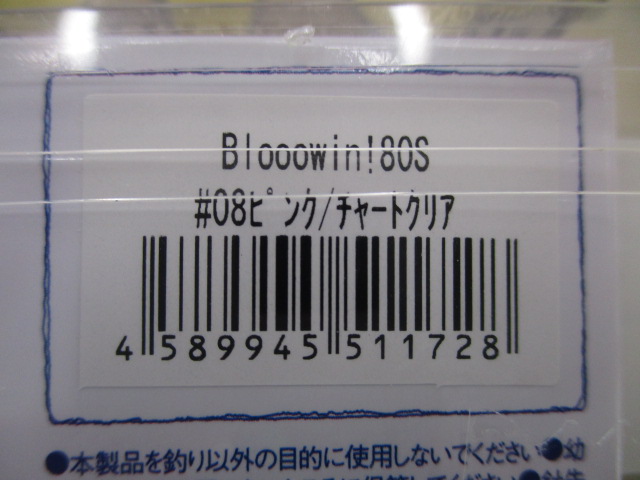 【ｾｯﾄ商品】ﾌﾞﾙｰﾌﾞﾙｰﾙｱｰ5個ｾｯﾄ