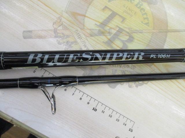 ﾌﾞﾙｰｽﾅｲﾊﾟｰ PL106H