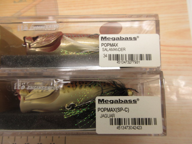 【ｾｯﾄ商品】POP MAX set