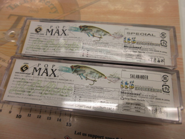 【ｾｯﾄ商品】POP MAX set