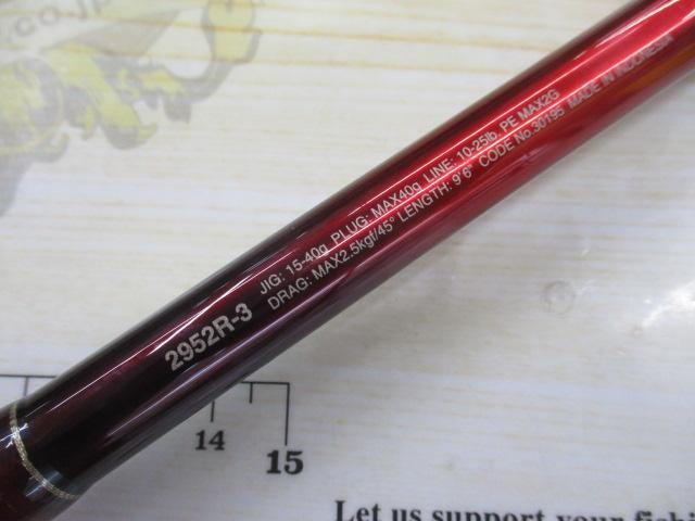 20ﾜｰﾙﾄﾞｼｬｳﾗ BG 2952R-3