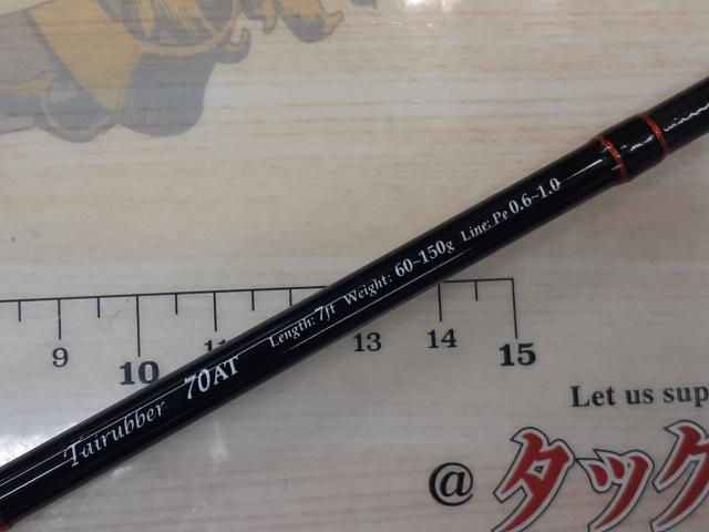 ｼｰｳｫｰｸﾀｲﾗﾊﾞ70AT