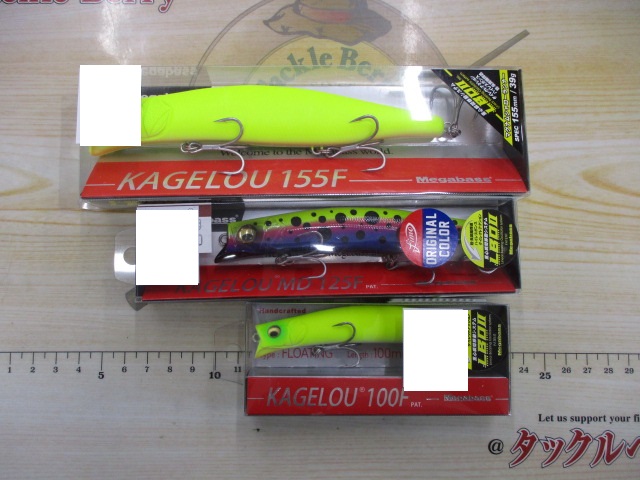 【ｾｯﾄ商品】ﾒｶﾞﾊﾞｽ　ｶｹﾞﾛｳ3本ｾｯﾄ