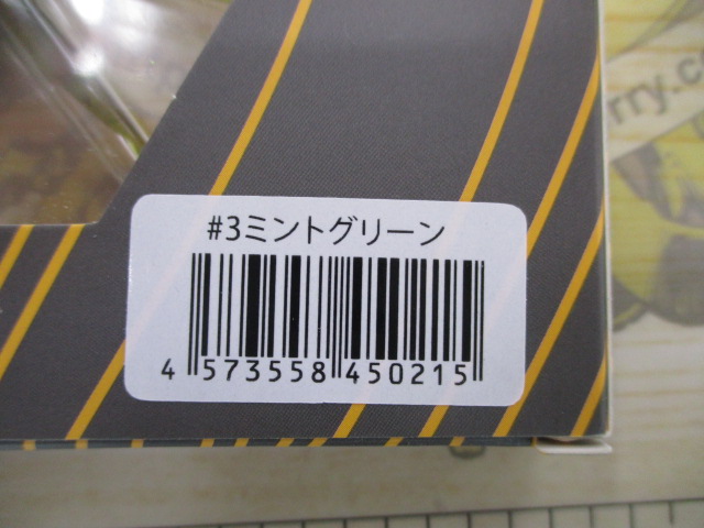 【ｾｯﾄ商品】ﾊﾞｰﾑ　ﾎﾞﾌ55 2個ｾｯﾄ